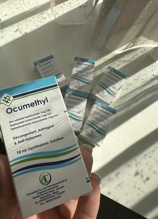 Ocumethyl / окуметил,синие капли для глаз капли,egипет оригинал1 фото