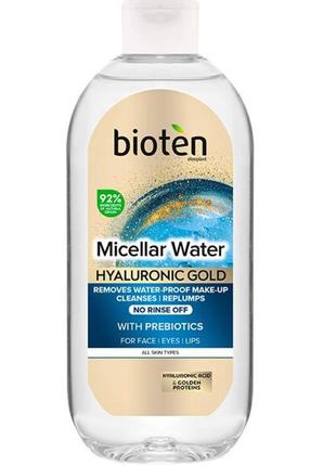 Мицеллярная вода для лица bioten hyaluronic gold micellar water, 400 мл1 фото