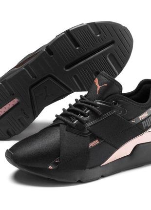 Кроссовки женские puma muse x-2 metallic 40,5 размер