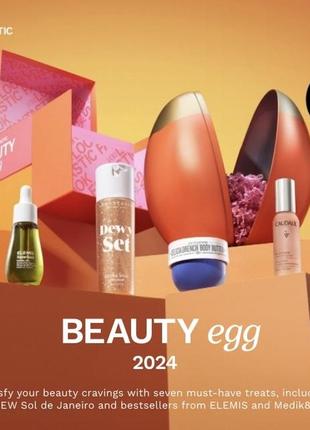 Набор beauty egg в подарочном,ьевом яйце.2 фото