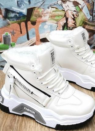 Супер классные кроссы на зиму