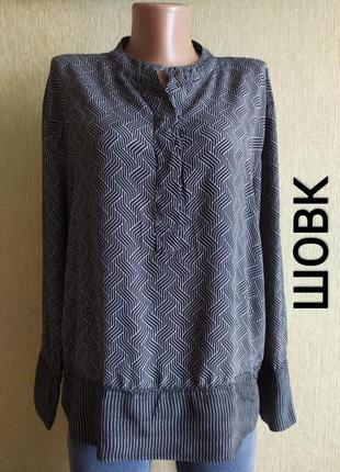 Nile стильная шелковая блуза