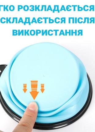 Дорожня складна миска для собак та котів силіконова з чорною окантовкою, з карабіном4 фото