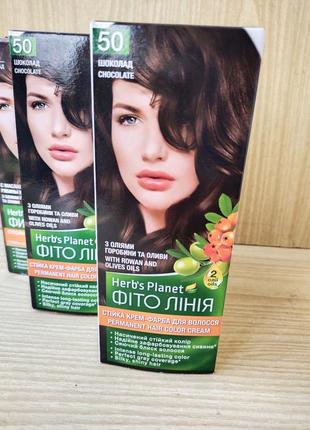 Краска для волос фито линия шоколад 50