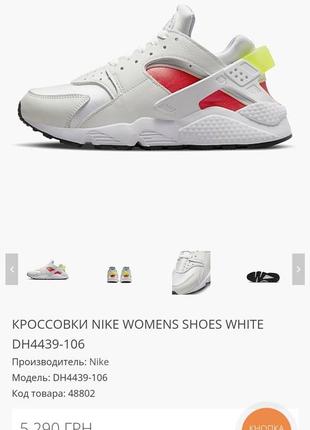 Кроссовки nike air huarache run 38,5 24,5см