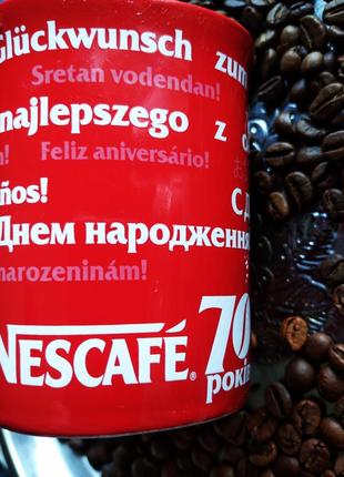 Ювілейна чашка nescafe | нескафе оригінал 250мл