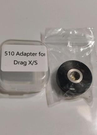 Адаптер, конектор, перехідник 510 для drag x s