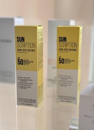 Instytutum spf 50