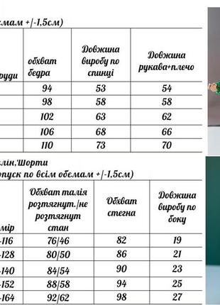 Костюм - тройка детский подростковый, с шортами, натуральный, топ, рубашка, шорты муслиновый, желтый10 фото