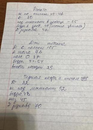 Свитшот длинный с кожанными плечами, классика унисекс