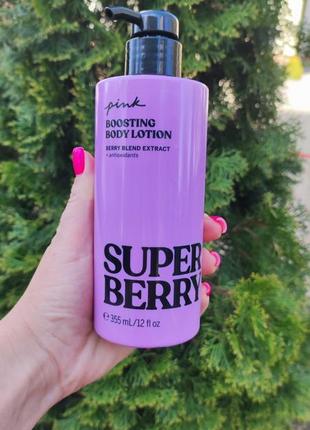 Подарунковий набір для  тіла victoria's secret pink super berry3 фото