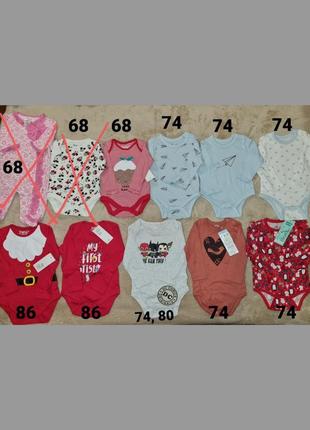 Боді для немовлят, нові, на довгий рукав, дуже якісні, 100% бавовна, розміри вказані на фото. розміри 62, 68, 74, 80, 861 фото