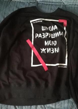 Реглан. 3