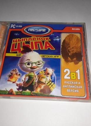 Диск гра cd ципля ципа пк pc game neogame гра chicken little