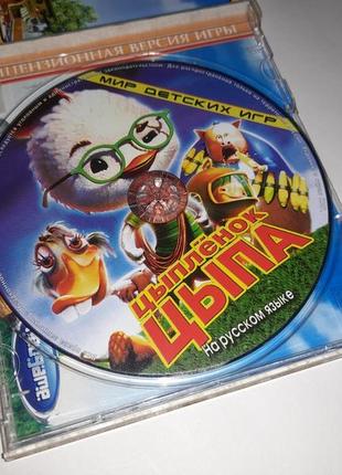 Диск гра cd ципля ципа пк pc game neogame гра chicken little6 фото