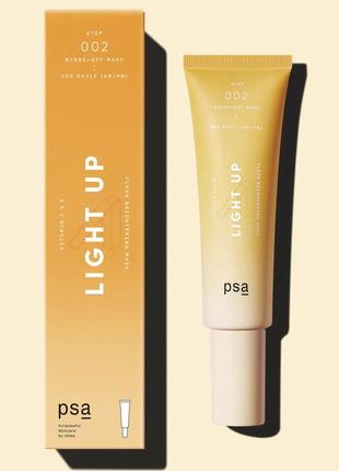 Psa осветляющая маска для лица с витаминами с и e light up vitamin c &amp; e flash brightening mask