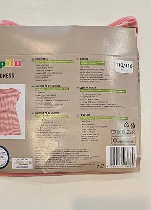 Плаття lupilu р.110-116 3