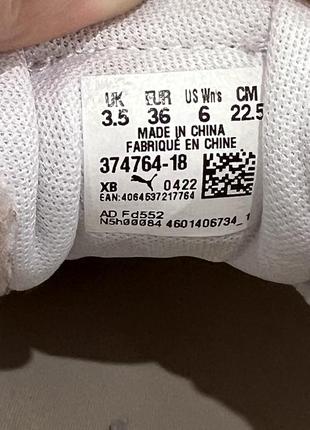 Кросівки жіночі puma skye tennis