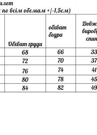 Костюм-двійка дитячий, підлітковий, лляний, з шортами, жилет, шорти, для дівчинки, капучино9 фото