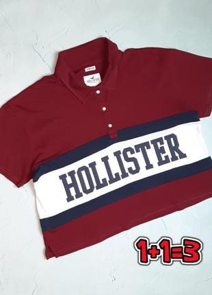 🌿1+1=3 фирменная короткая футболка поло оверсайз hollister, размер 46 - 48