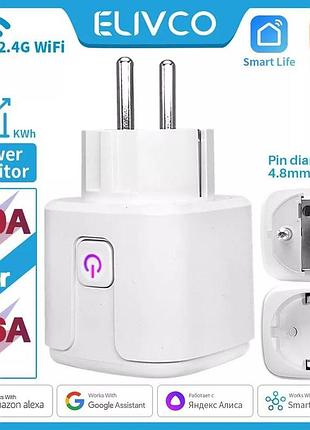 Розетка wi-fi tuya | умная розетка wi-fi | 16а