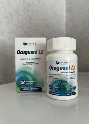 Ocuguard lx, окьюгуард витамины для глаз, 30табл. египет1 фото