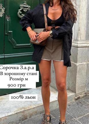 Черная рубашка zara, лен, м