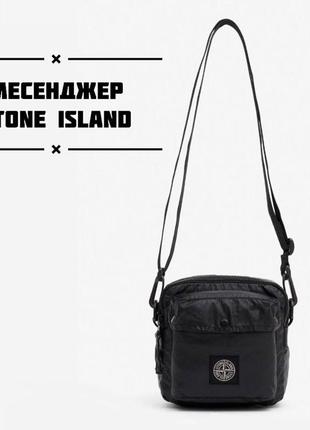 Месенджер stone island