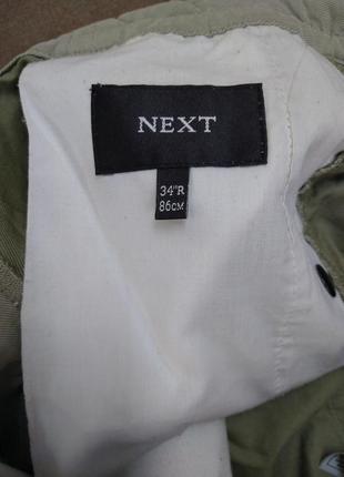 Мужские светлые брюки карго next р. m-l