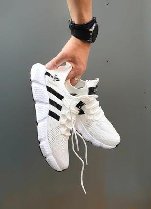 Adidas boost 2.0