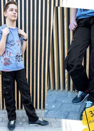 Подростковые джинсы карго