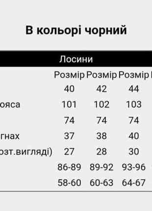 6цветов🌈лосины рубчик с широкой резинкой, качественные трендовые стильные леггинсы женские, модные жанкие лосины леггинсы рубчик с широкой резинкой2 фото