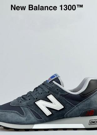 Мужские сетчатые, серые с белым, стильные кроссовки new balance 1300. 41-46 гг. 12239 дш деми6 фото