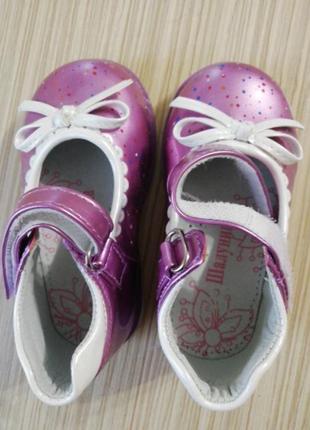 Туфлі для маленької красуні