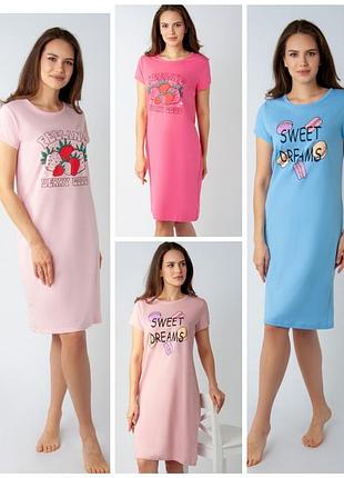 9цветов🌈яскрава нічна сорочка, жіноча ночнушка бавовняна, лёгкая хлопковая ночная сорочка женская
