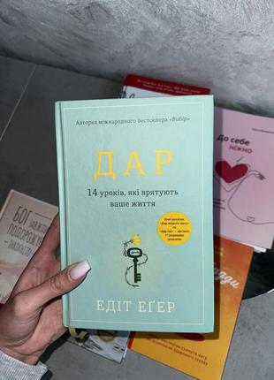 Лот 6 книг найпопулярніші бестселлери дар есенціалізм психологія2 фото