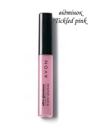 Уцінка! ультрасяючий блиск для губ avon, відтінок tickled pink кокетливий рожевий1 фото
