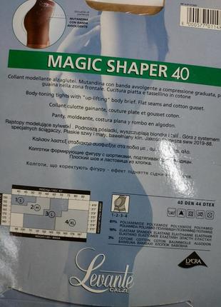 Моделирующие колготки c утяжкой - шорты levante magic shaper 40 den леванте мэйджик шепер4 фото