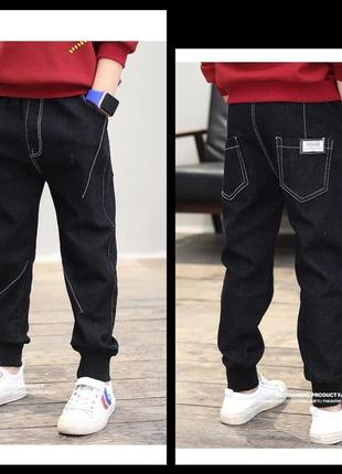 Акція !модні якісні джинси для хлопчика