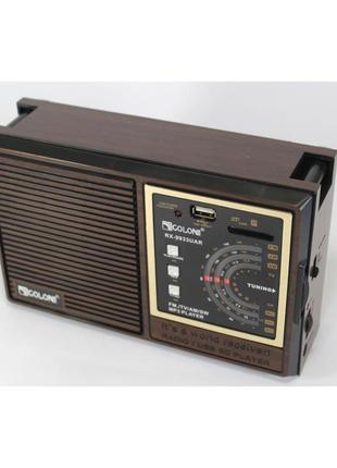 Радиоприёмник golon rx-9933uar