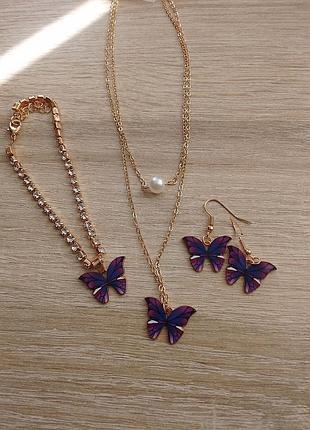 Набір прикрас, цепочка с бабочками сережки , браслет