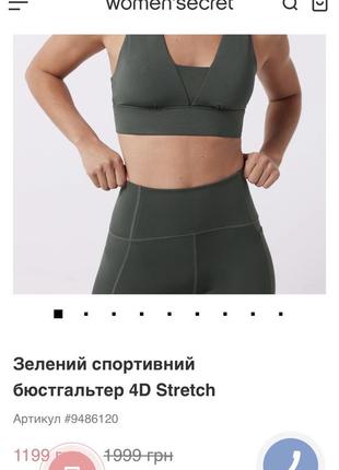 Спортивный топ women’secret размер l5 фото