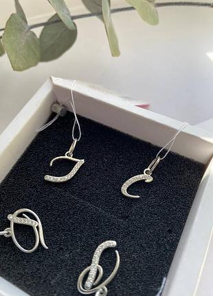 Серебряные буквы