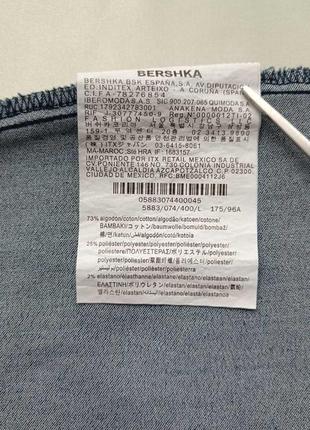 Новое джинсовое платье bershka10 фото