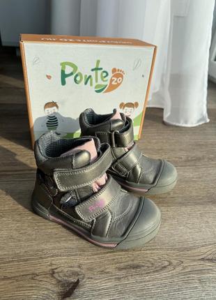 Ponte20 aquatex водонепроникні черевики 25 розмір мембрана демісезонні d.d.step