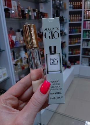 Acqua di gio | пробник парфум чоловічий armani!