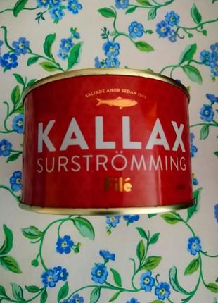 Шведский деликатес рыбная консерва сюрстремэмминг surstromming kallax 440 гр