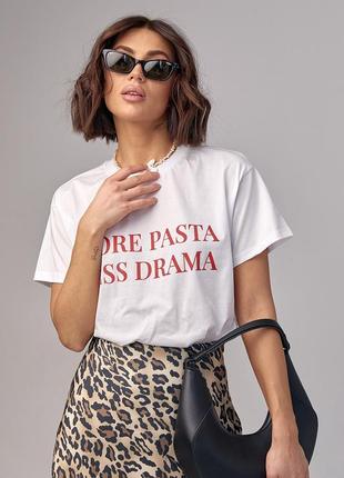 Белая футболка с надписью more pasta less drama4 фото