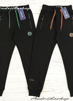 Спортивні штани 134,140,146для хлопців, спортивки дитячі чорні