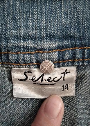 Юбка select. 3
